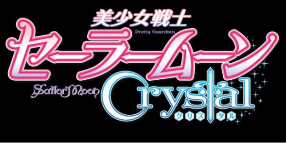 Sailor-Moon-Crystal-logo Diseño de personajes del nuevo anime basado en el popular manga shoujo de Naoko Takeuchi y titulado Pretty Guardian Sailor Moon Crystal: Usagi Tsukino (Sailor Luna), Ami Mizuno (Marinera Mercurio), Rei Hino (Marinera Marte), Makoto Kino (Marinera Júpiter) y Minako Aino (Marinera Venus).