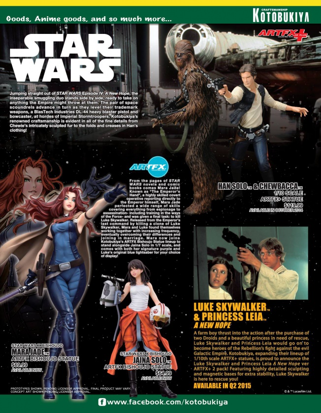 [SDCC2014] Catálogo de Kotobukiya para la Comic-Con