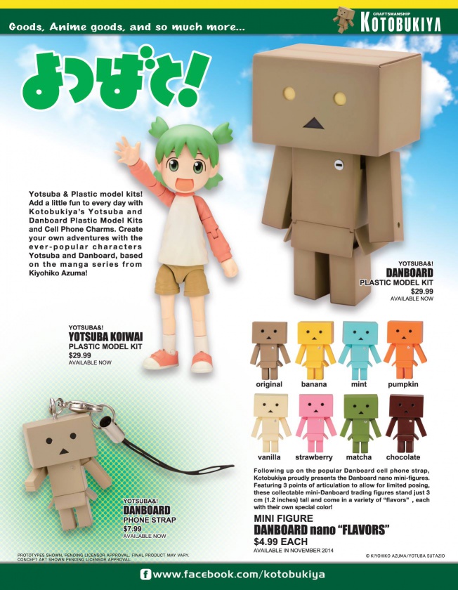 [SDCC2014] Catálogo de Kotobukiya para la Comic-Con