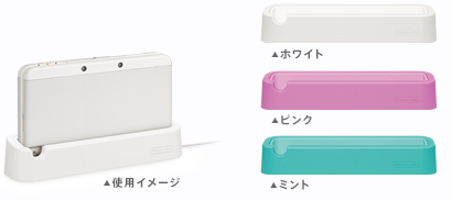 Nintendo anuncia la 'New 3DS' y la 'New 3DS XL'