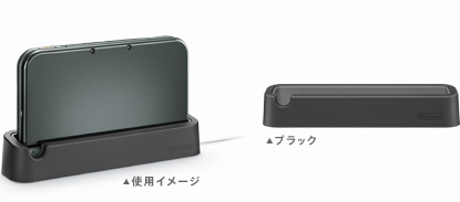 Nintendo anuncia la 'New 3DS' y la 'New 3DS XL'