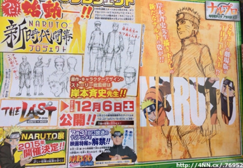 Imágenes de 'The Last -Naruto the Movie-' 4 Masashi Kishimoto, Naruto