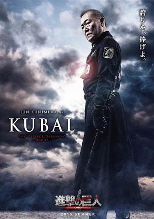 Primer vistazo a la película de imagen real de 'Ataque a los Titanes' 9 Ataque a los Titanes - Jun Kunimura como Kubal