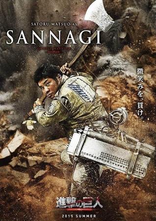 Primer vistazo a la película de imagen real de 'Ataque a los Titanes' 2 Ataque a los Titanes - Satoru Matsuo como Sannagi