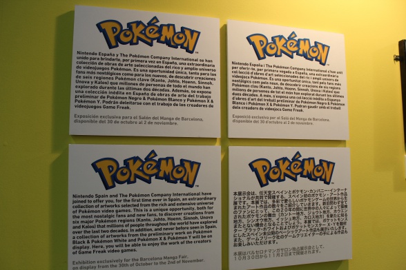 XX Salón del Manga de Barcelona: Crónica Domingo 7 #SalonMangaBCN, Ficomic, Salon del Manga de Barcelona