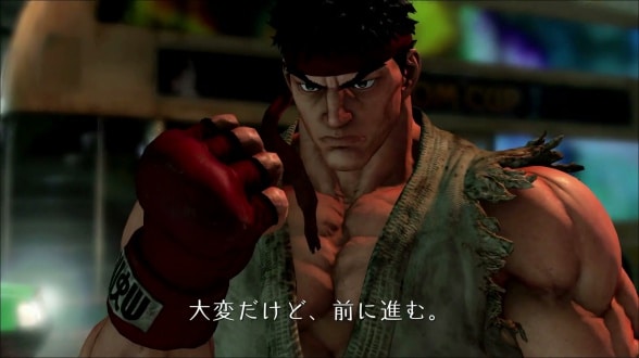 Se filtra el anuncio del 'Street Fighter V', exclusivo para PlayStation 4 y PC