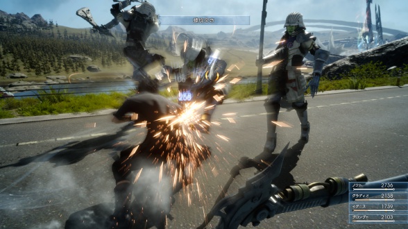 Final Fantasy XV (lucha en carretera 3)