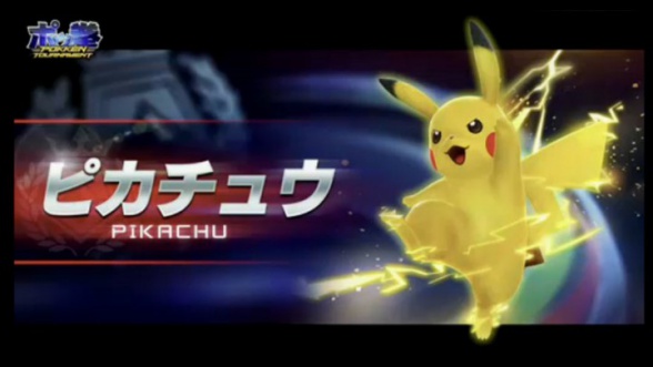 Nuevo vídeo de 'Pokken Tournament' 3 Bandai Namco, Pokémon, Pokken Tournament