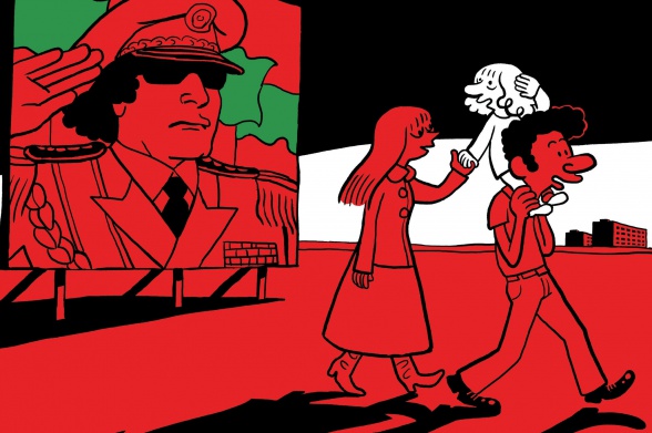 el árabe del futuro salamandra