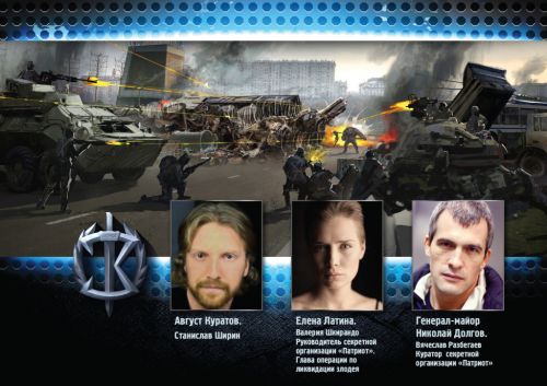 Teaser de 'Defensores', los superhéroes soviéticos 7 Defensores, Rusia