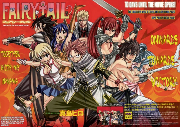 fairy-tail-manga