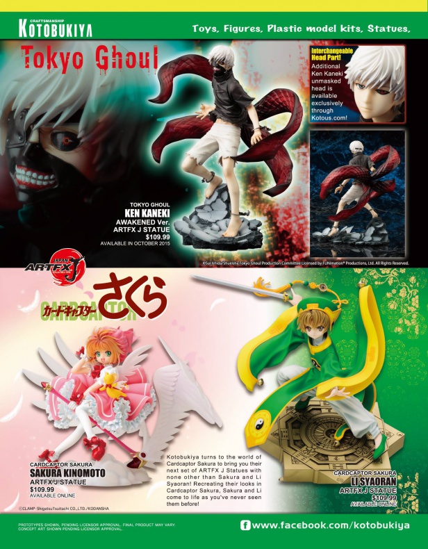 Catálogo de figuras y merchandising de Kotobukiya para la San Diego Comic-Con