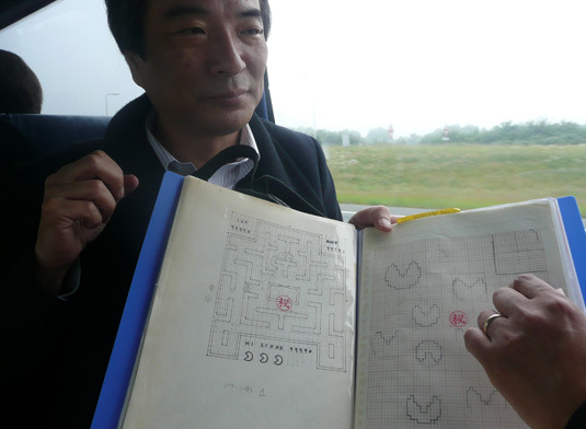 Estos son los primeros bocetos de 'Pac-Man'