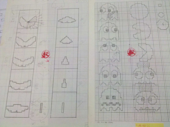Estos son los primeros bocetos de 'Pac-Man'