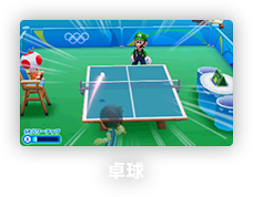 Nuevos detalles de 'Mario y Sonic en los Juegos Olímpicos: Río 2016'