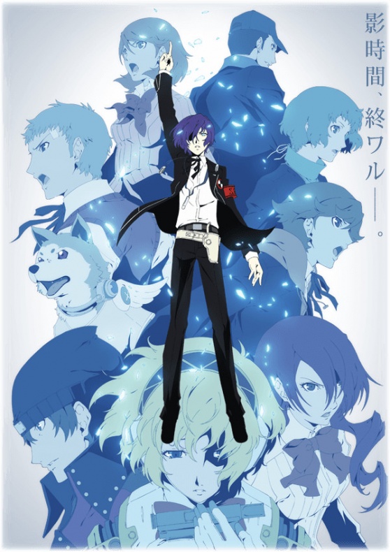 Primer tráiler de la cuarta película de 'Persona 3'