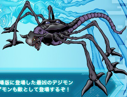 Bandai lanza un Digivice D-3 conmemorativo de 'Digimon 02' 6 Bandai, Digimon 02