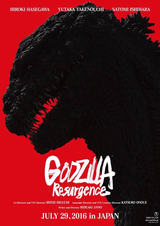 Primer teaser de la película 'Godzilla: Resurgence' de Toho Pictures 3 Godzilla Resurgence