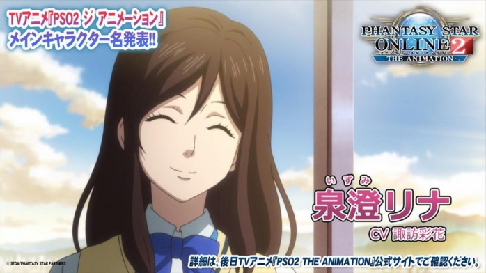 Phantasy Star Online 2 Anime Saison 2episode 12 Vostfr