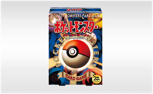 Pokémon celebra su 20 aniversario relanzando las cartas originales