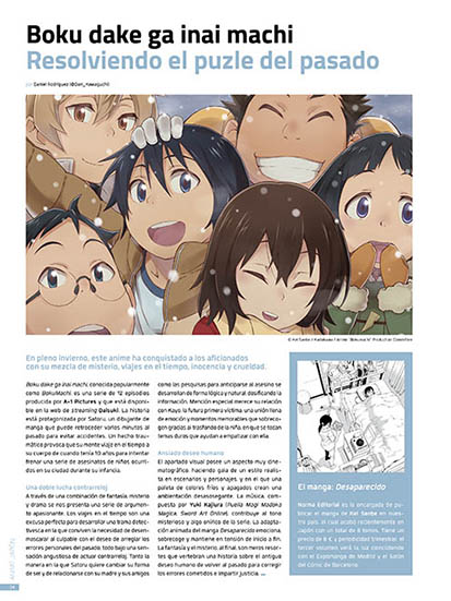 Panini lanza la revista de manga, otaku y cultura japonesa 'Otaku Bunka' 4 Otaku Bunka