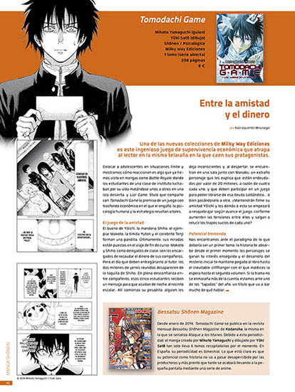 Panini lanza la revista de manga, otaku y cultura japonesa 'Otaku Bunka' 3 Otaku Bunka