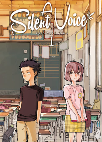 silent_voice_vol1_medium