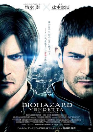 'Resident Evil: Vendetta': Spot de tv, tráiler en inglés y fotogramas del film