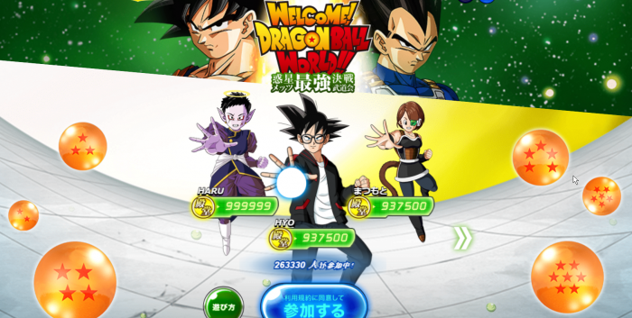 Dragon Ball Z Creación personajes 000