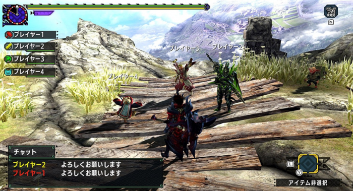 Monster Hunter XX 4
