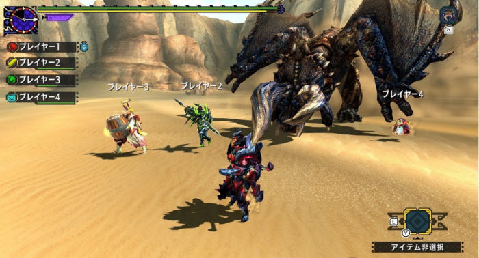 Monster Hunter XX 7