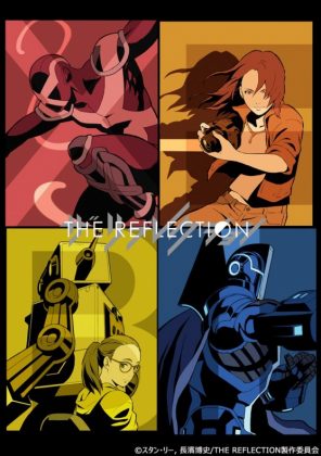 'The Reflection' muestra nuevas imágenes