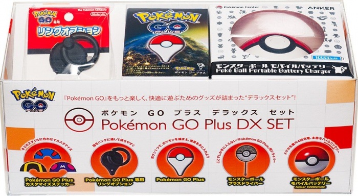 Así es 'Pokémon GO Plus Deluxe Set', el pack de lujo que se venderá en Japón (2)