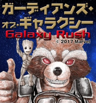 Guardians of the Galaxy - Galaxy Rush