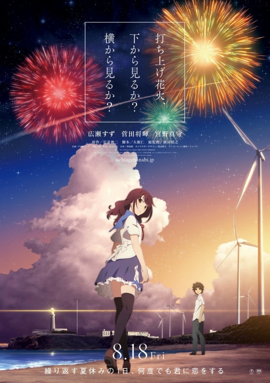 SalónMangaBCN | SelectaVisión presenta sus novedades 22 Fireworks - SelectaVisión