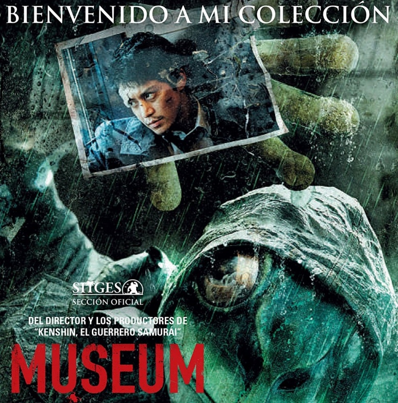 museum otomo cover dest