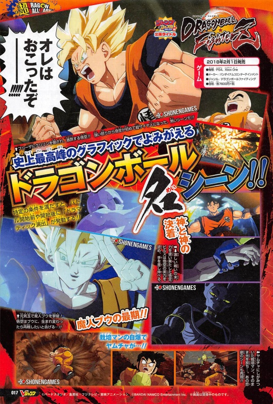 Dragon Ball FighterZ Nuevos personajes (2)