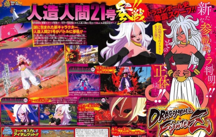 Presentado el último personaje de ‘Dragon Ball FighterZ’: Majin Android 21 2 Bandai Namco, Dragon Ball FighterZ, Majin Android 21