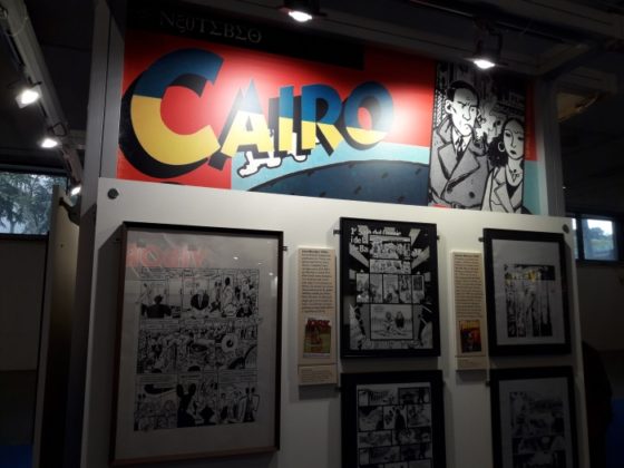 Boom c&oacute;mic