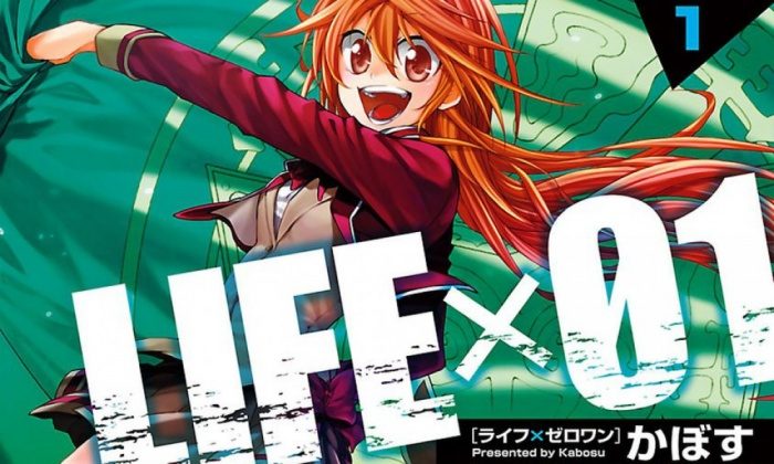 Life X 01 Scan Vf