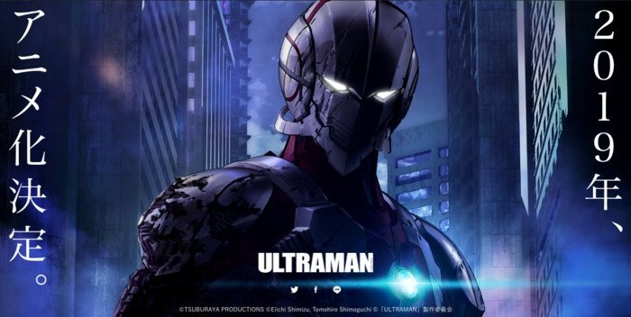 Ultraman Netflix