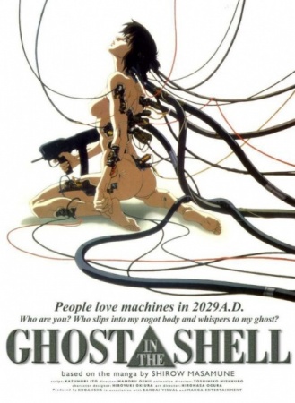 ghost in the shell movie