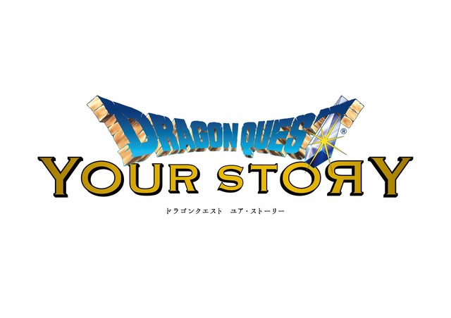 Dragon Quest: Your Story - Dragon Quest