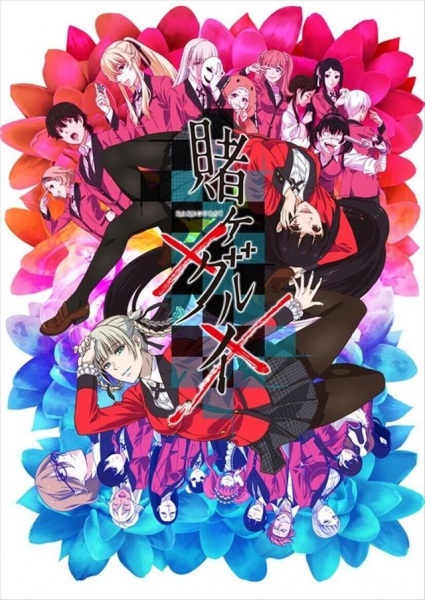 kakegurui second season