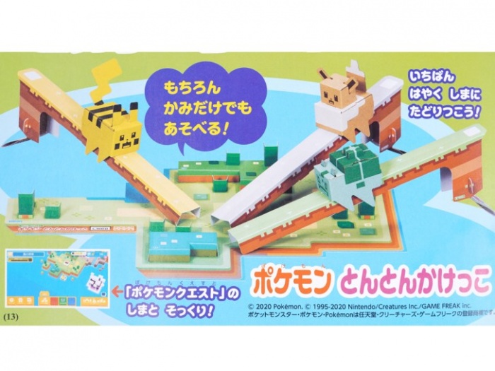 Nintendo anuncia una colaboración entre Labo y Pokemon 2 Nintendo Labo, Pokémon