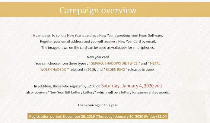 Parece haberse revelado la fecha de lanzamiento de Elden Ring 2 Elden Ring
