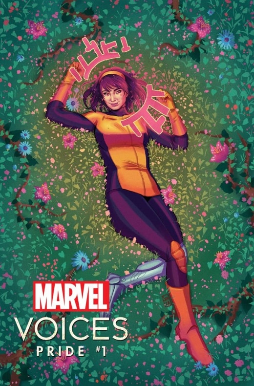 LGBTQ, Marvel Comics, Noticia Cómics, Runaways, Voces de Marvel, X-Men