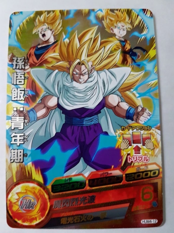 Dragon Ball, Gohan, Noticia Dragon Ball, Noticia Videojuegos