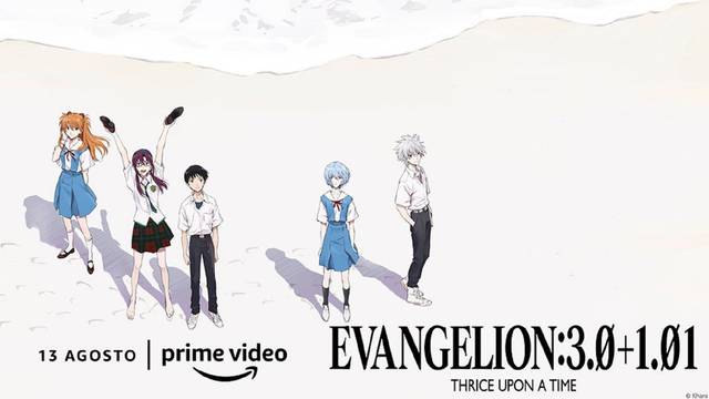 Evangelion