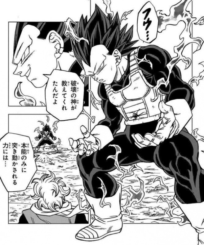 Vegeta transformación saiyajin Goku 1